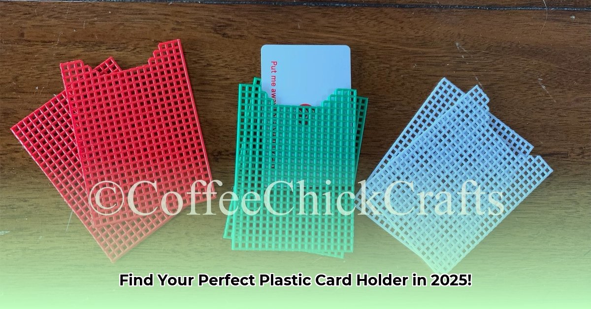 plastic-card-holders
